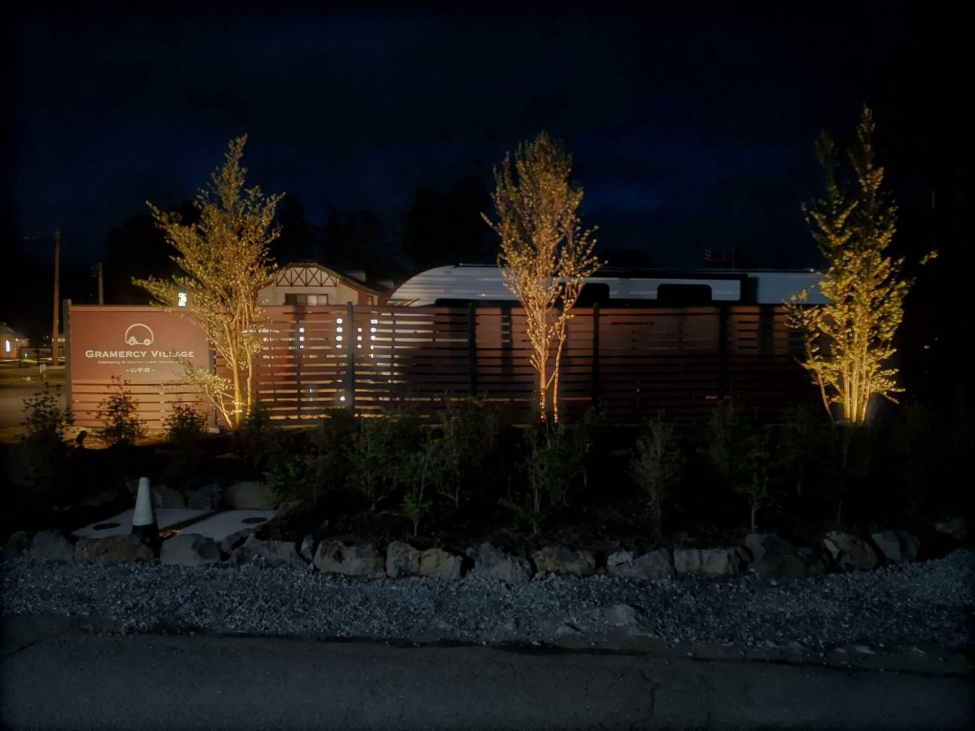 Gramercy Village 山中湖 Glamping &Sauna 山中湖村 外观 照片